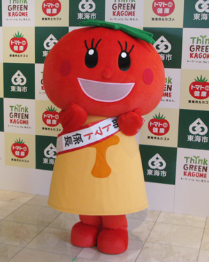 とまてぃーぬ画像2