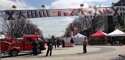 大田川フェスティバルの様子写真1